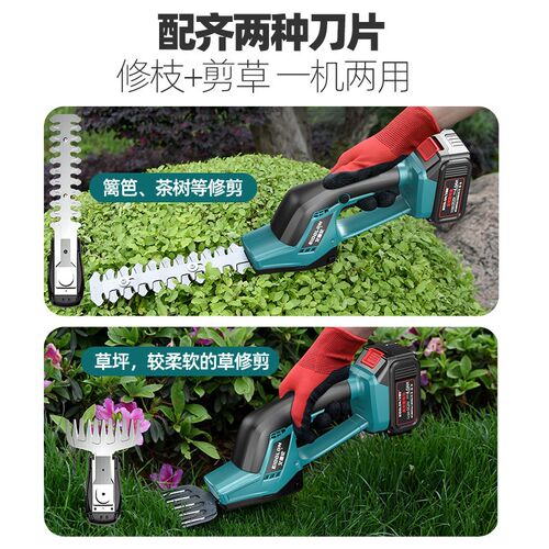 电动绿篱修剪机充电茶树修枝机剪草机草坪修剪机绿化园林机器神器