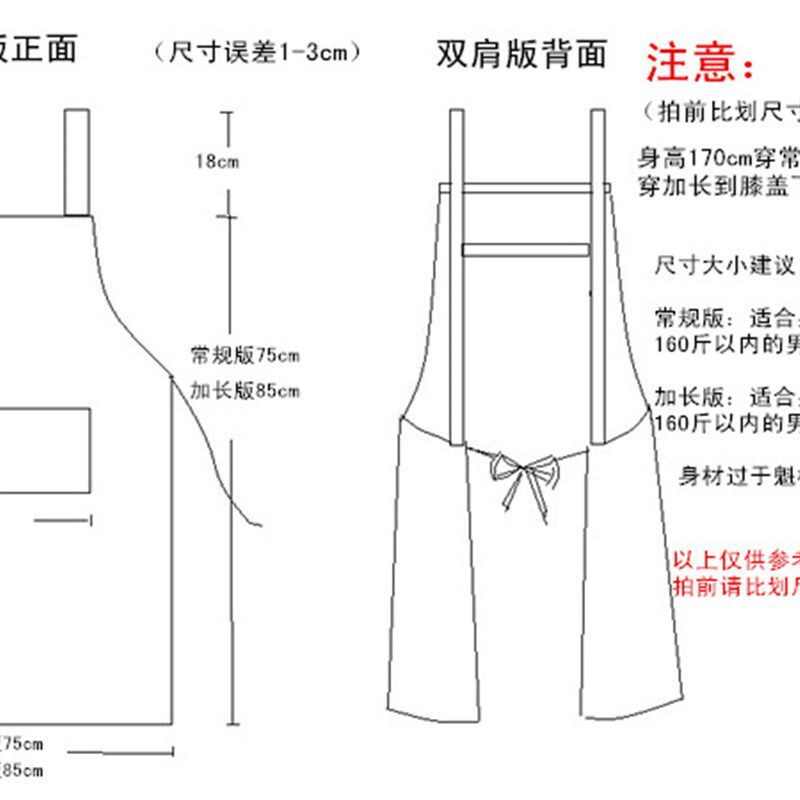 双肩围裙帆布卡其布色学生美术绘画陶艺木工西餐日式简约男女工作