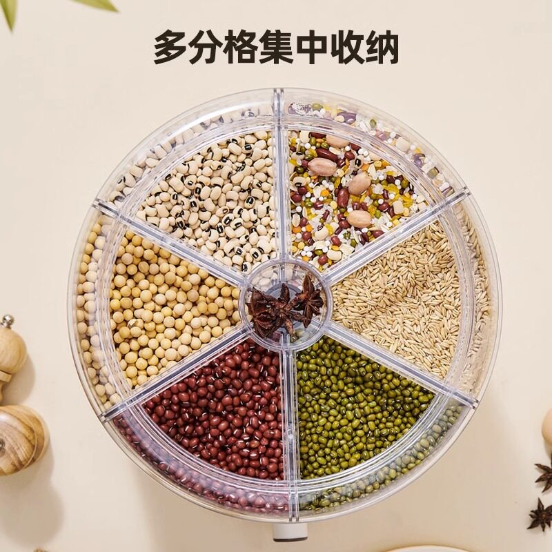 意可可五谷杂粮收纳盒可旋转分格装米桶防虫防潮密封家用分隔米缸