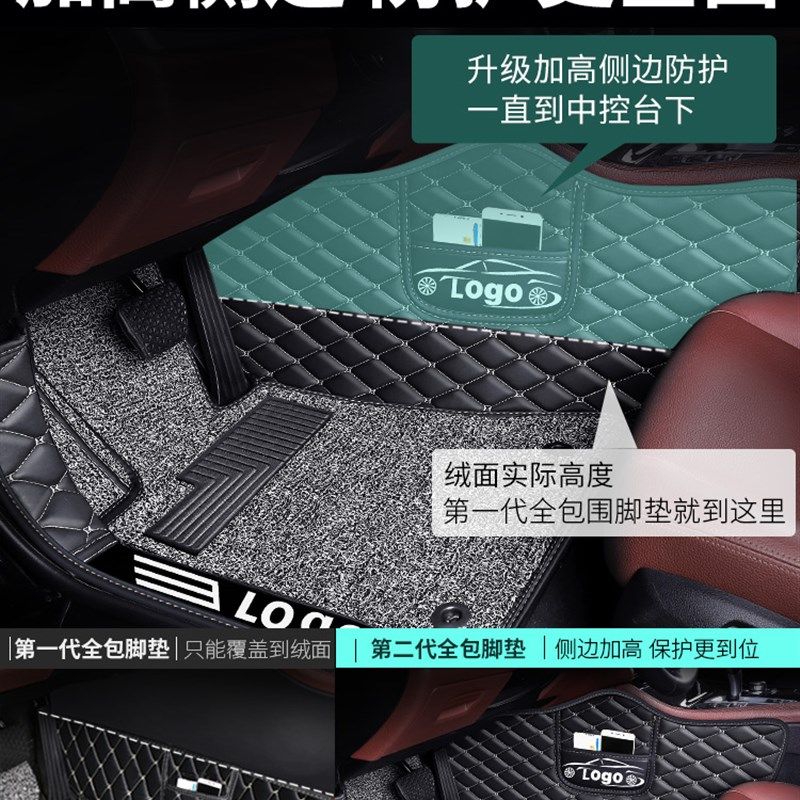 宝骏510脚垫全包围专用 汽车用品手动自动挡车垫子全套宝俊全车垫