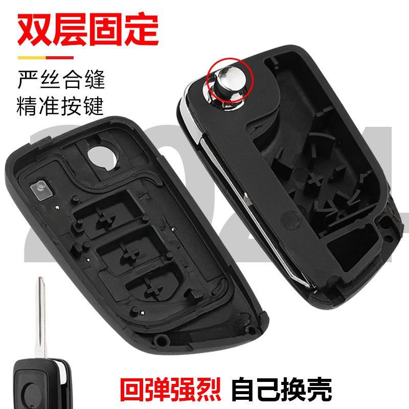 东风风神AX3 A30 AX7 AX4 AX5 E70 富康折叠钥匙遥控器胚替换外壳
