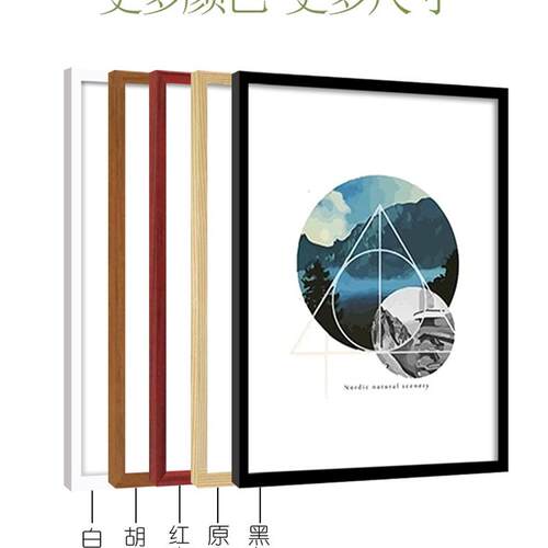 实木大相框装裱四开2开16开8K1开4K画室素描拼图水粉画框挂墙