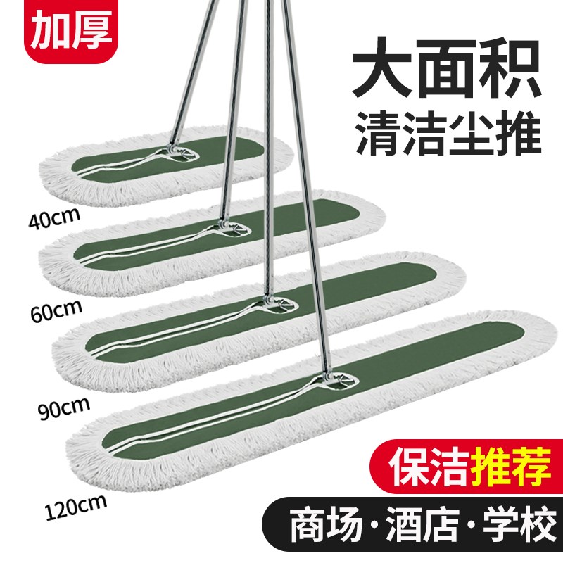 兰诗拖把平板拖家用夹固式大号尘推商用酒店大排拖长地拖棉线拖布