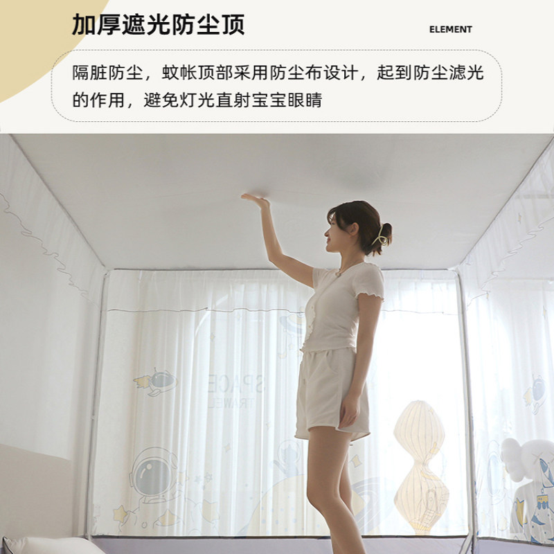 蒙古包蚊帐防摔儿童家用新款拉链宝宝婴儿防止掉床卧室回底床笠款