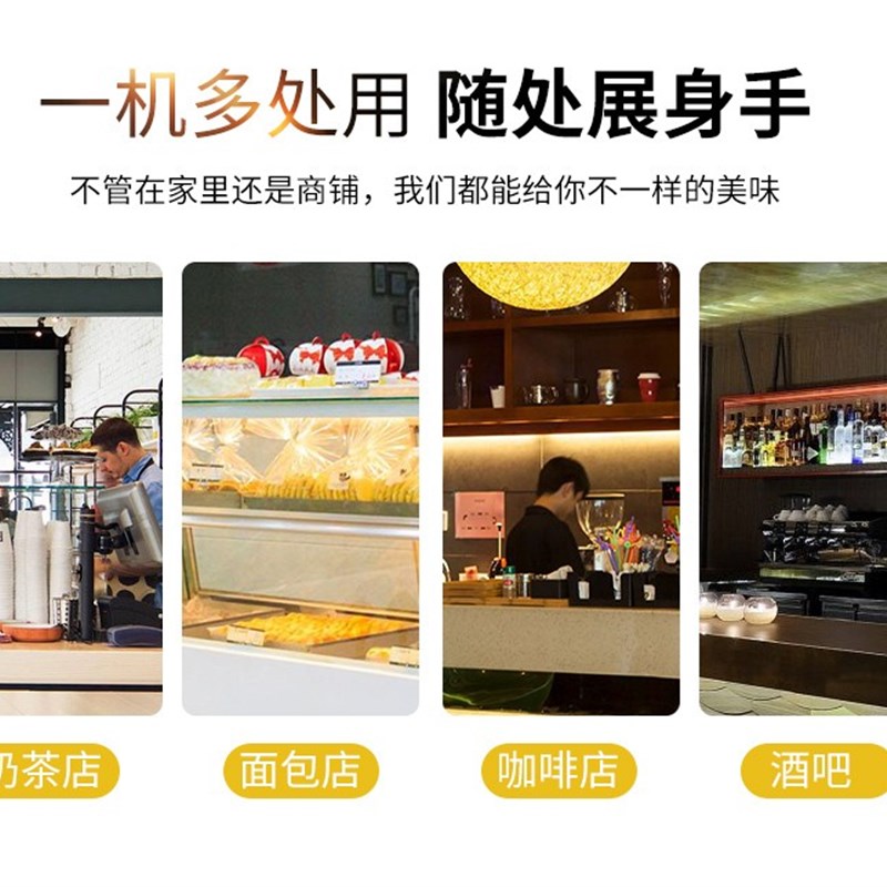 布兰泰隔音冰沙机商用奶茶店咖啡店带罩沙冰机碎冰机破冰搅拌机