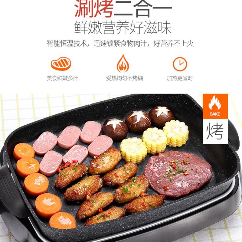 烤鱼炉商用纸上烧烤电烤盘家用韩式不粘考长方形分体纸包鱼专用锅