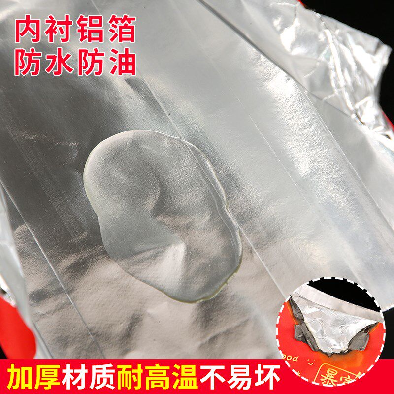 烧烤打包袋锡纸袋一次性铝箔保温烤串炸串撸串外卖防油包装袋定制
