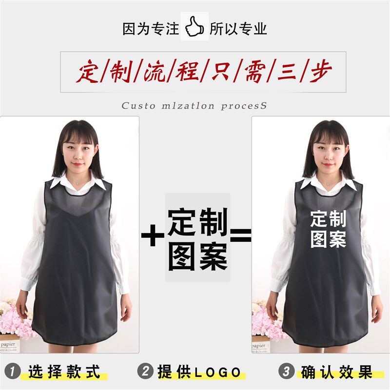 新款围裙男女PU防水防油工作服洋气厨房家用加肥加长透气无袖罩衣