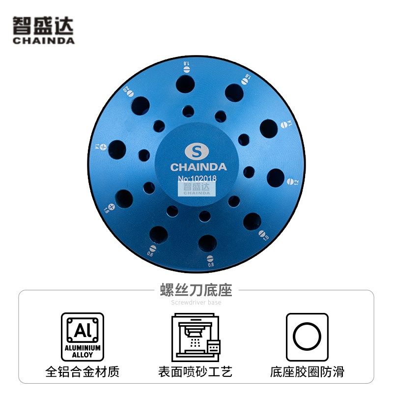 修表工具起子座螺丝批座螺丝刀座活动旋转收纳转盘金属圆形座包邮