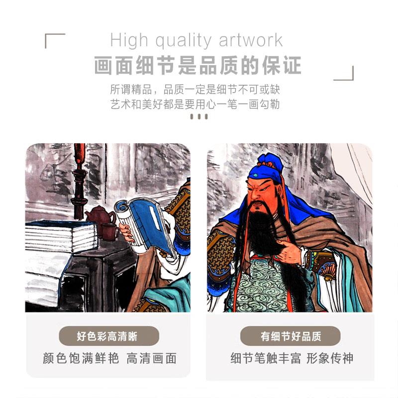 武财神关羽画像关公图字画夜读春秋挂画中式客厅玄关实木框装饰画