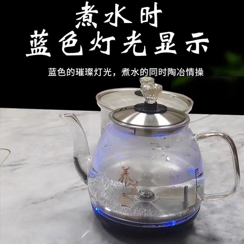 隐藏式电茶炉底部上水按键烧水养生玻璃壶茶壶三孔煮茶家用办公室