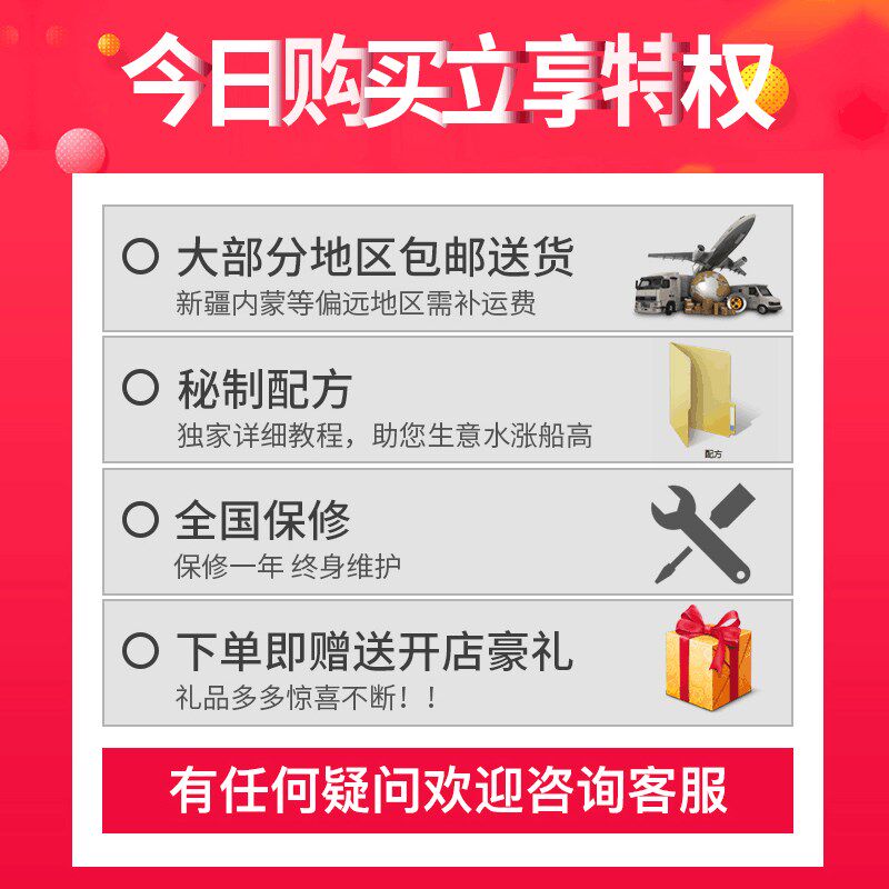 金迦电饼铛商用酱香烤饼机双面大型电饼档千层烤饼炉煎锅饼烙饼机