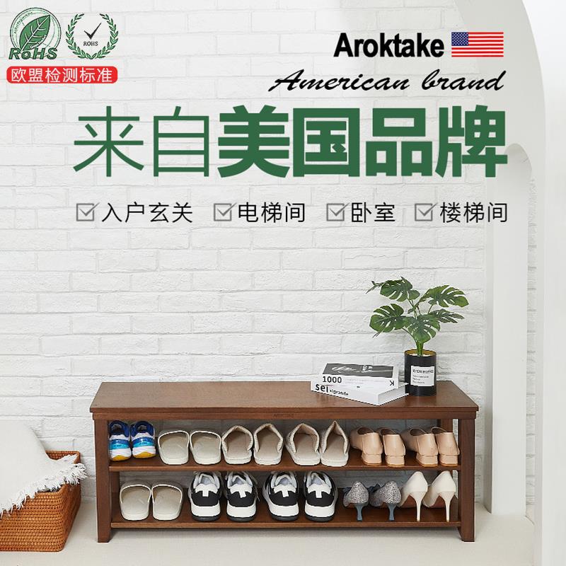 换鞋凳家用门口可坐原木家具实木入户玄关入门鞋柜鞋架一体穿鞋凳