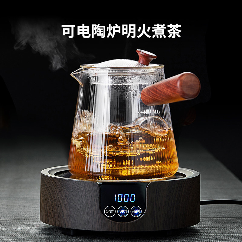 侧把玻璃煮茶壶耐高温茶水分离电陶炉烧水家用明火围炉泡茶壶茶具