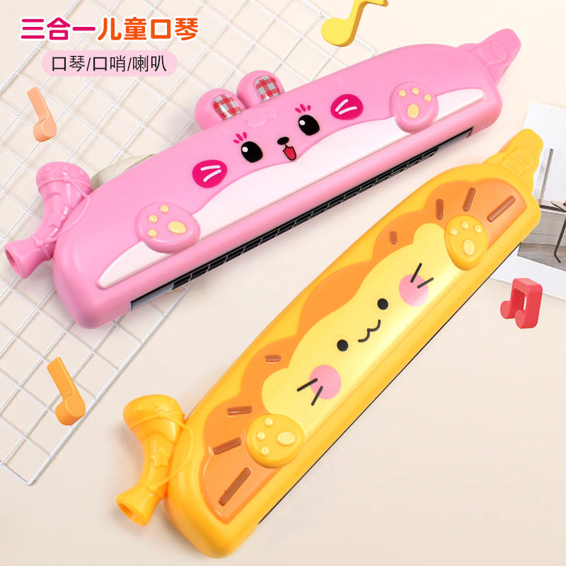 儿童早教喇叭口哨口风琴初学者入门宝宝吹奏乐器男女孩玩具幼儿园