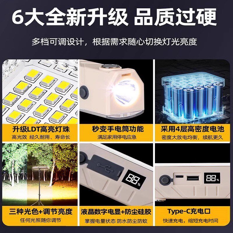 户外摆摊夜市灯磁吸LED灯带usb充电室外家用支架灯超亮三色照明灯