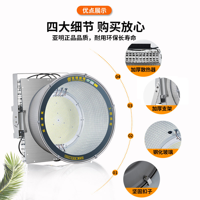 亚明led塔吊灯2000w户外工地大功率照明强光建筑之星超亮探照射灯