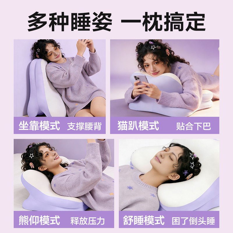 [董璇同款]玩睡枕玩手机枕头多功能趴睡枕芯靠垫躺床上靠枕趴趴枕