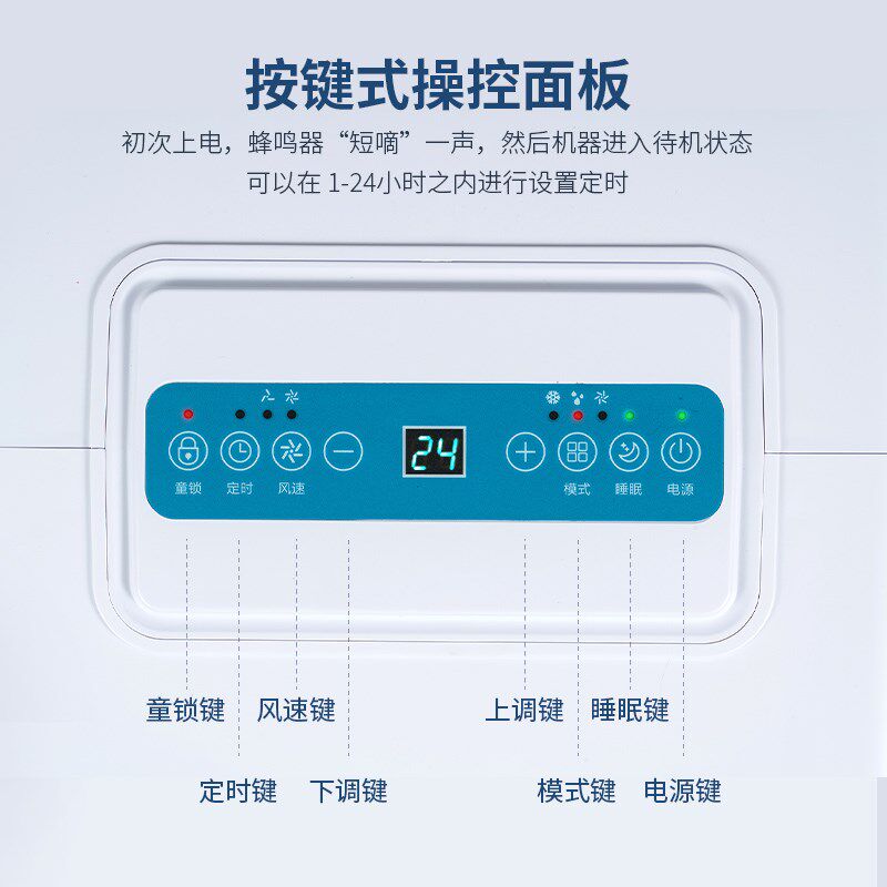 移动空调制冷一体机家用小型户外露营空调车载空调免安装