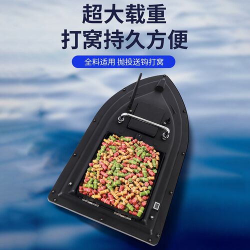 单仓遥控船打窝船钓鱼专用500米品牌新款高速正品拉网大功率送钩