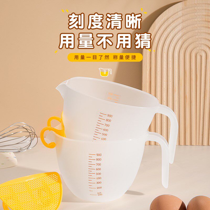 玻璃过滤网量杯带刻度大容量食品级厨房水杯烘焙蛋挞塑料打蛋液杯