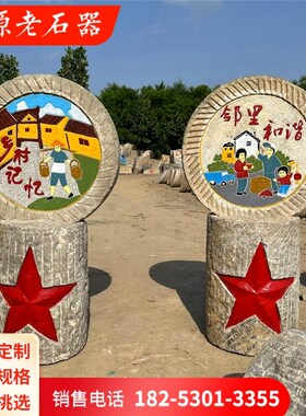 磨盘刻字老石器农村老石磨景观园林复古石雕摆件刻字磨盘流水造景