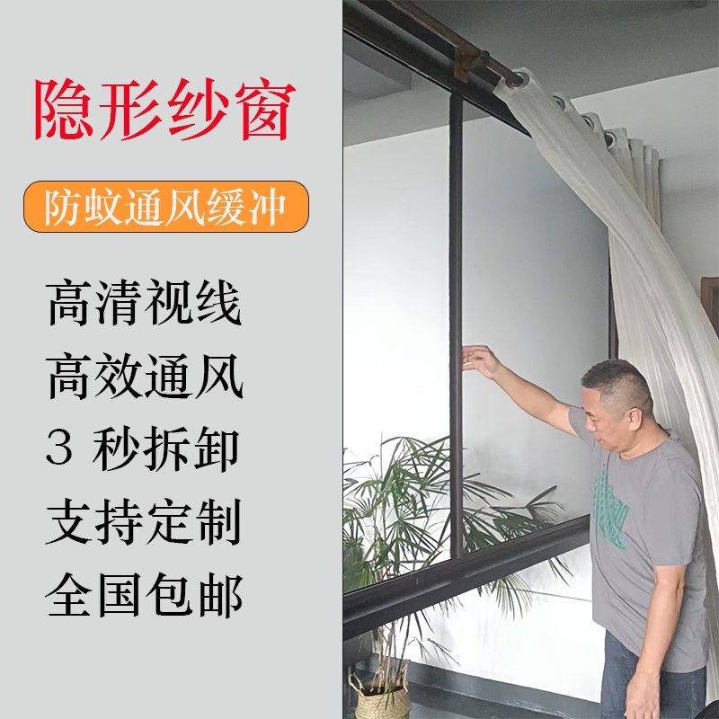 订制下悬窗推拉纱窗纱门隐形高清回卷可拆洗上下拉平网