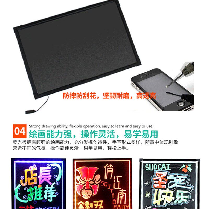 莹光屏广告牌LED电子手写发光荧光板挂式小黑板挂墙插电亮灯60*80