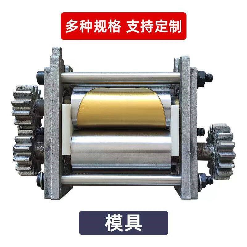 饺子皮机馄饨皮机小笼包皮机面条配套不锈钢模具一个