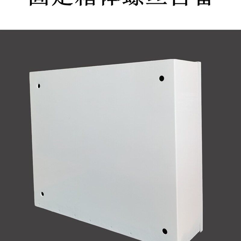 明装带锁配电箱PZ30-12回路套装全铁空开箱室内户外断路器盒