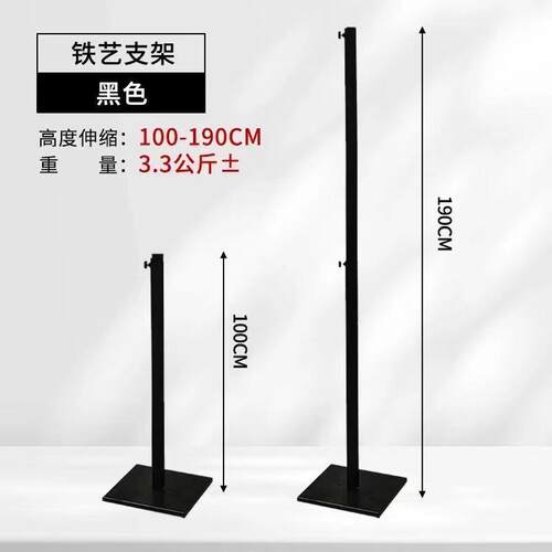 路牌网红室KT板支架拍照装饰广告牌店铺打卡t型落地伸缩立牌kt板