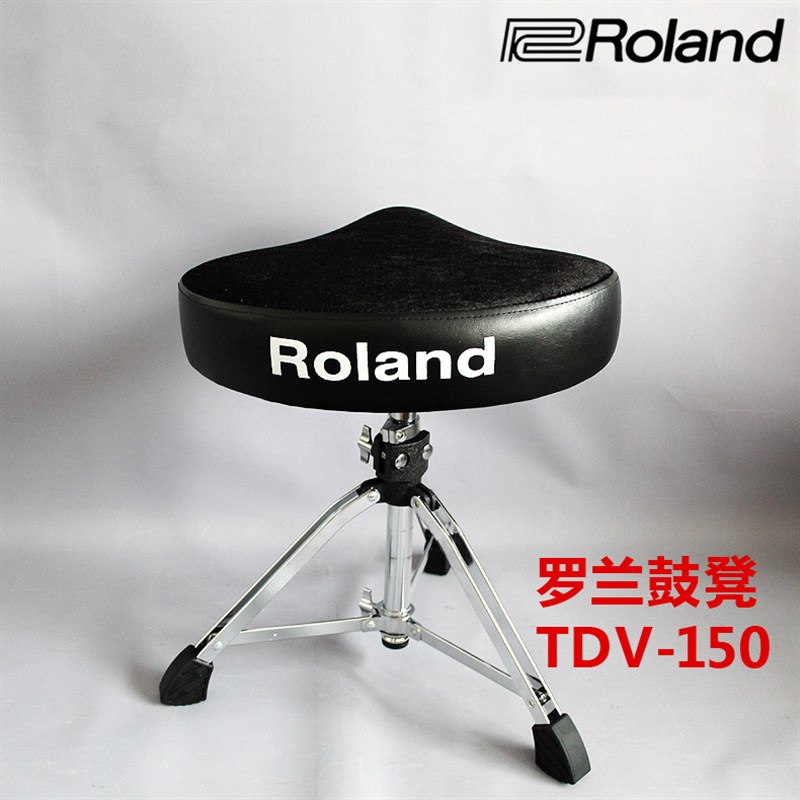 Roland原装马鞍式架子鼓鼓凳可升降鼓椅爵士鼓电子鼓TDV150三角凳