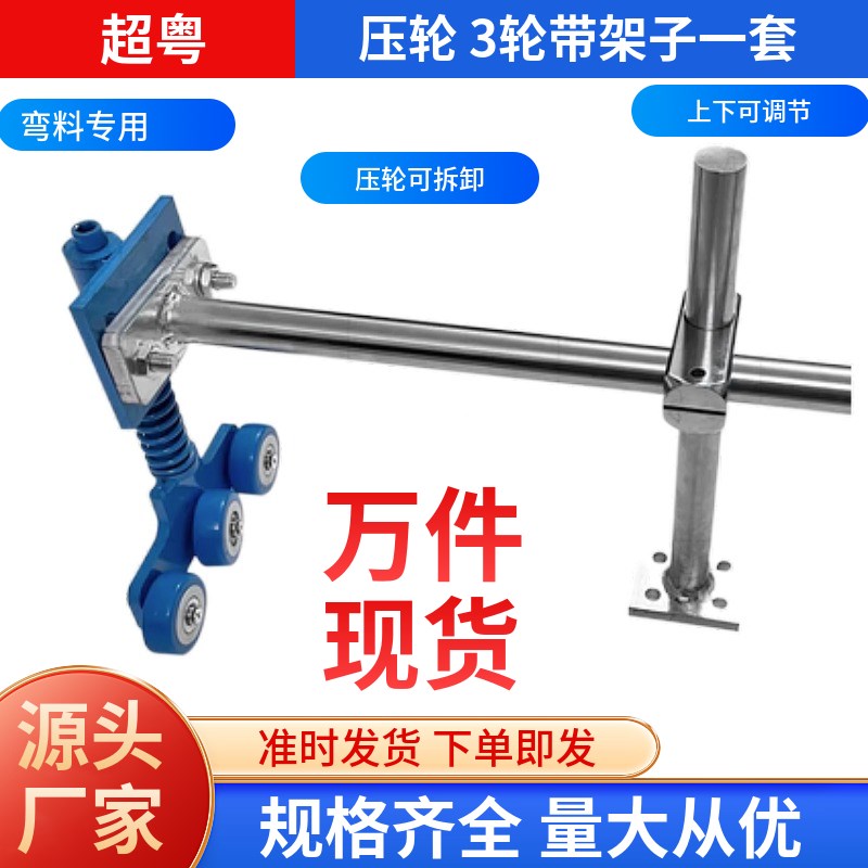 木工立铣机靠山压轮支架弯料轴承靠模助力弹簧顶轮辅助送料压料器