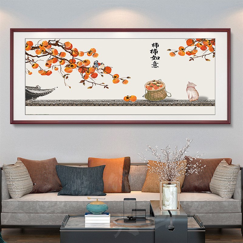柿柿如意新中式客厅装饰画 高级感餐厅柿子挂画 沙发背景墙红木纹
