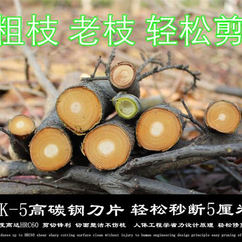 清仓强力省力伸缩粗枝剪果树剪花木剪高枝剪修枝剪园艺剪大力士