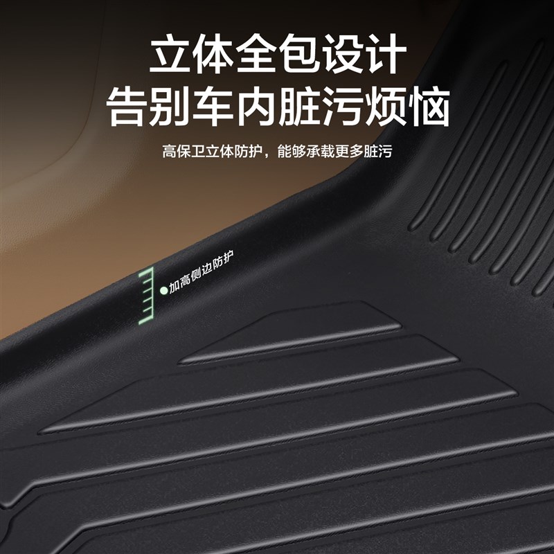 适用于问界M7脚垫全包围专用汽车用品大全改装配件内装饰TPE地垫