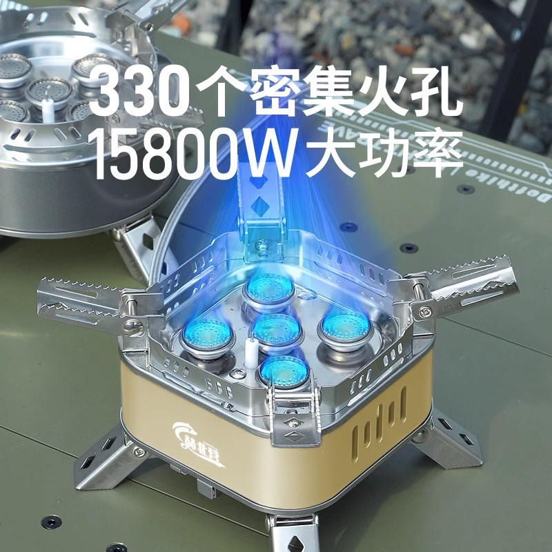 户外卡式炉便携式炉具燃气炉灶露营野炊装备全套野外分体式煮茶炉