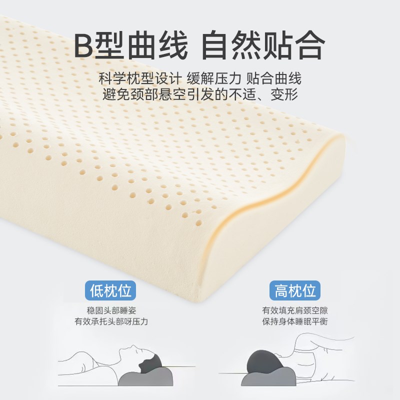 PARATEX泰国乳胶枕头双人枕亲子枕情侣加长一体家用护颈椎助睡眠