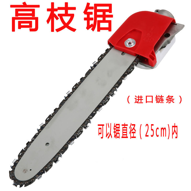 割草机高配高枝剪重修剪绿篱机水泵头高枝锯割灌机多功能通用配件