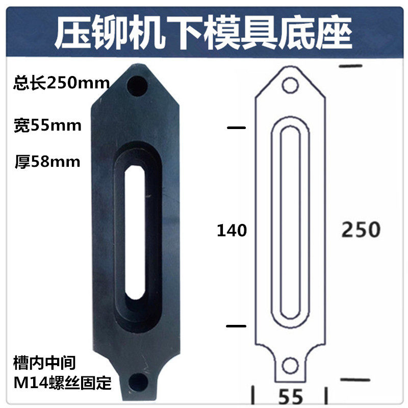 压铆机上模具大头平模冲头铆钉机上模配件小头细头避让上磨具618