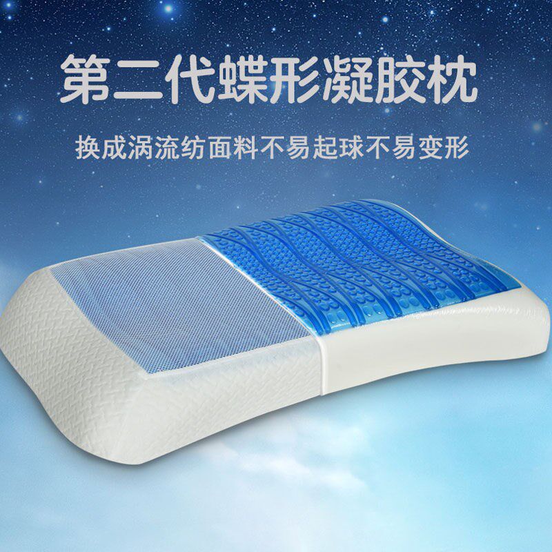 凝胶枕记忆棉枕芯护颈枕家用夏季清凉透气枕学生慢回弹记忆棉枕头