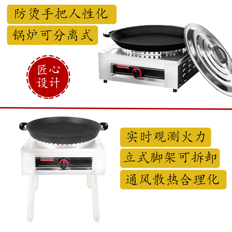 水煎包专用锅商用煎包炉燃气生煎包专用锅锅贴煎饺子锅摆摊葱油饼