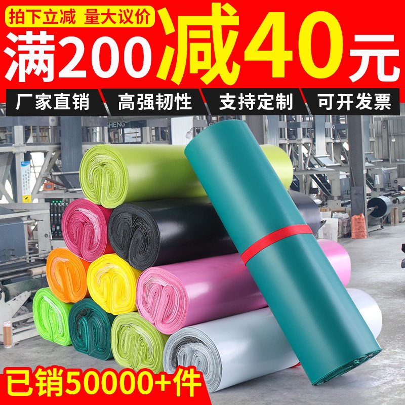 整包快递打包袋加厚防水黑白色物流服装电商专用大破坏包裹袋