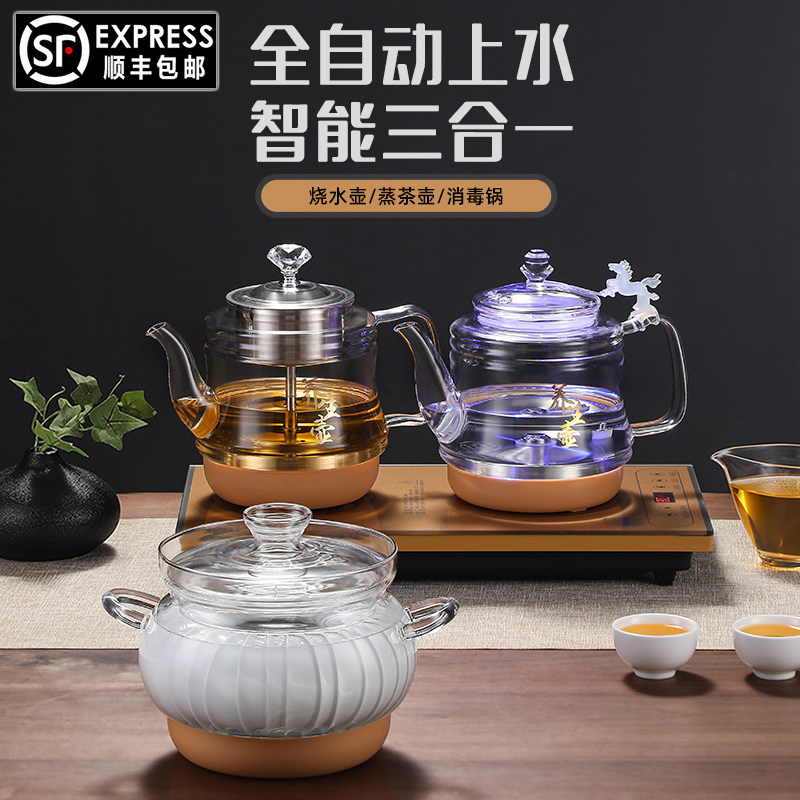 全自动底部上水电热烧水壶煮泡茶专用茶桌嵌入式茶台一体电磁茶炉