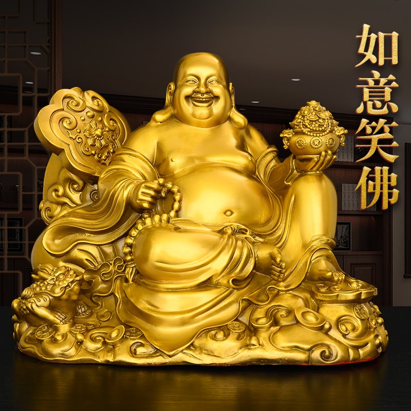 黄铜如意笑佛摆件大肚弥勒佛家居桌面装饰铜聚宝盆笑佛布袋元宝佛