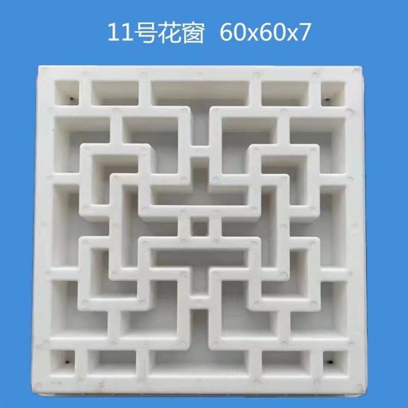 镂空水泥花窗模具中式庭院围墙花窗花格砖模具围墙透风砖花砖模型