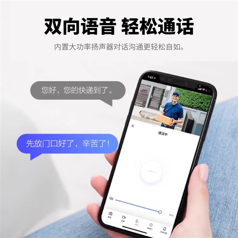 免充值流量摄像头手机远程无线家用4G监控器360度无死角室外枪机