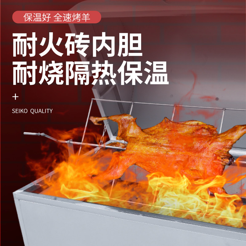烤全羊炉子商用全自动架子家用无烟电气炭烤羊腿流动烤全羊专用炉