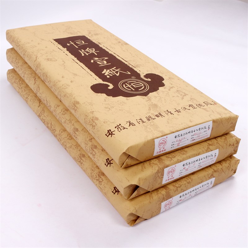 明清古纸恒牌宣纸 四尺国画专用三六尺生宣纸花鸟山水专用特贡千