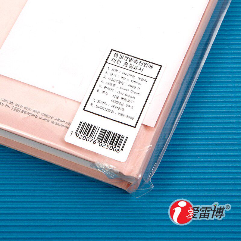 不干胶A4标签纸白色贴纸空白条码纸可手写喷墨激光打印纸定制1箱